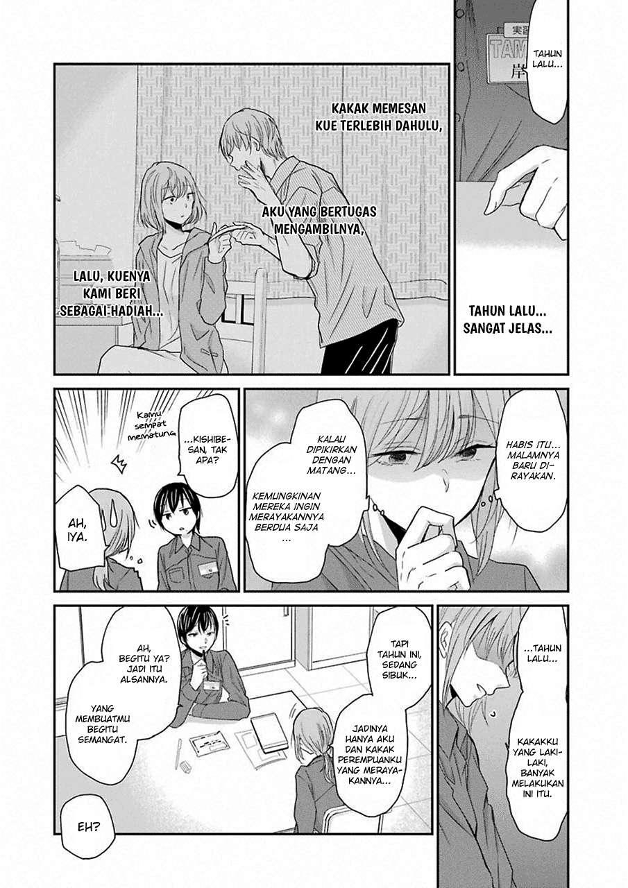 Ani no Yome to Kurashiteimasu. Chapter 48 - halaman 8