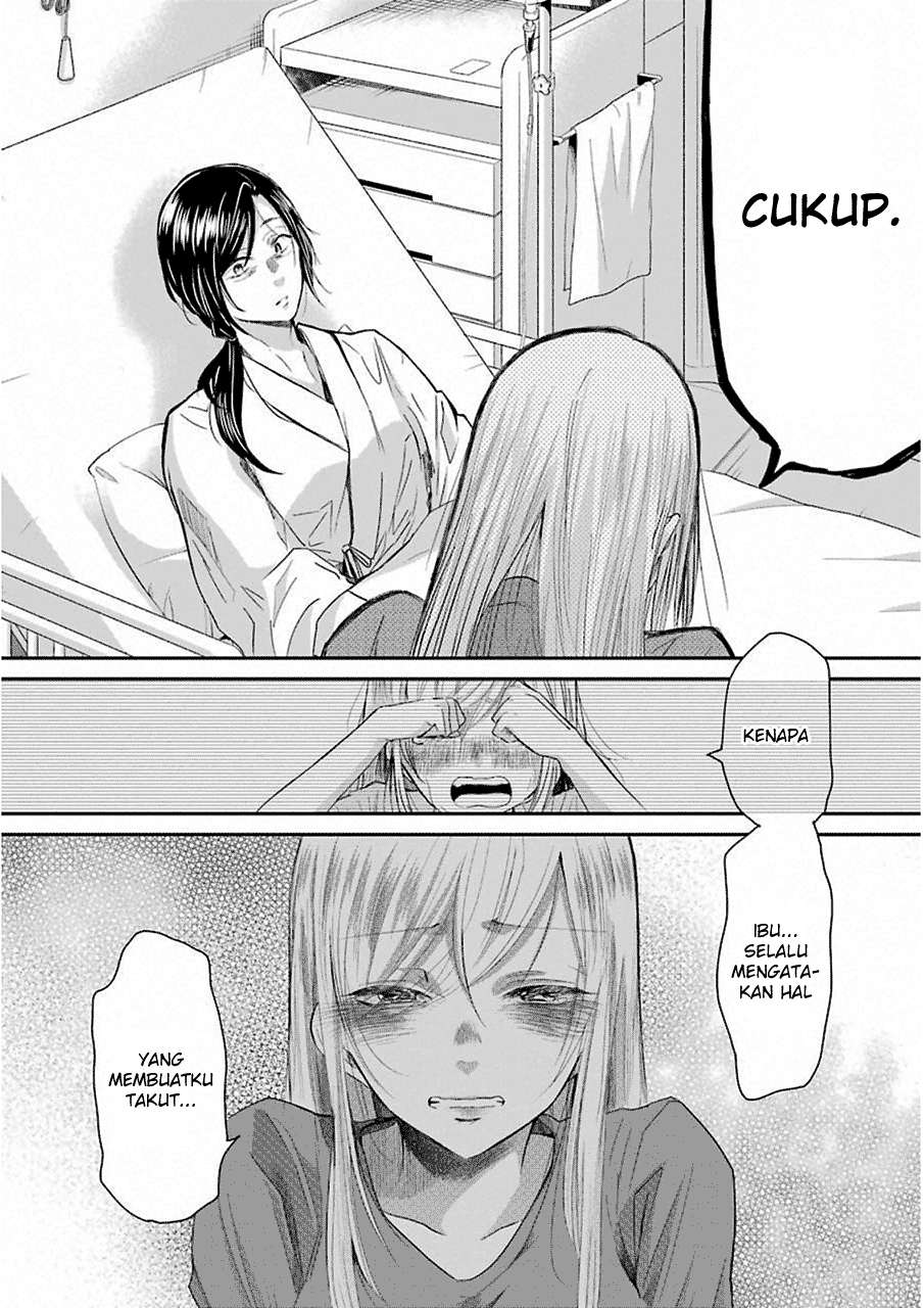 Ani no Yome to Kurashiteimasu. Chapter 49 - halaman 13
