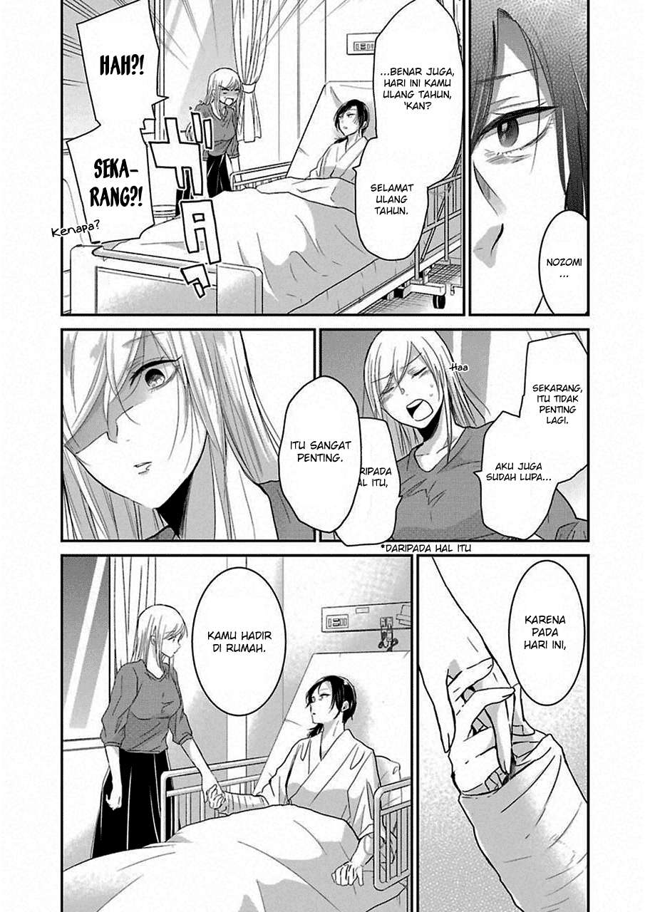 Ani no Yome to Kurashiteimasu. Chapter 49 - halaman 14