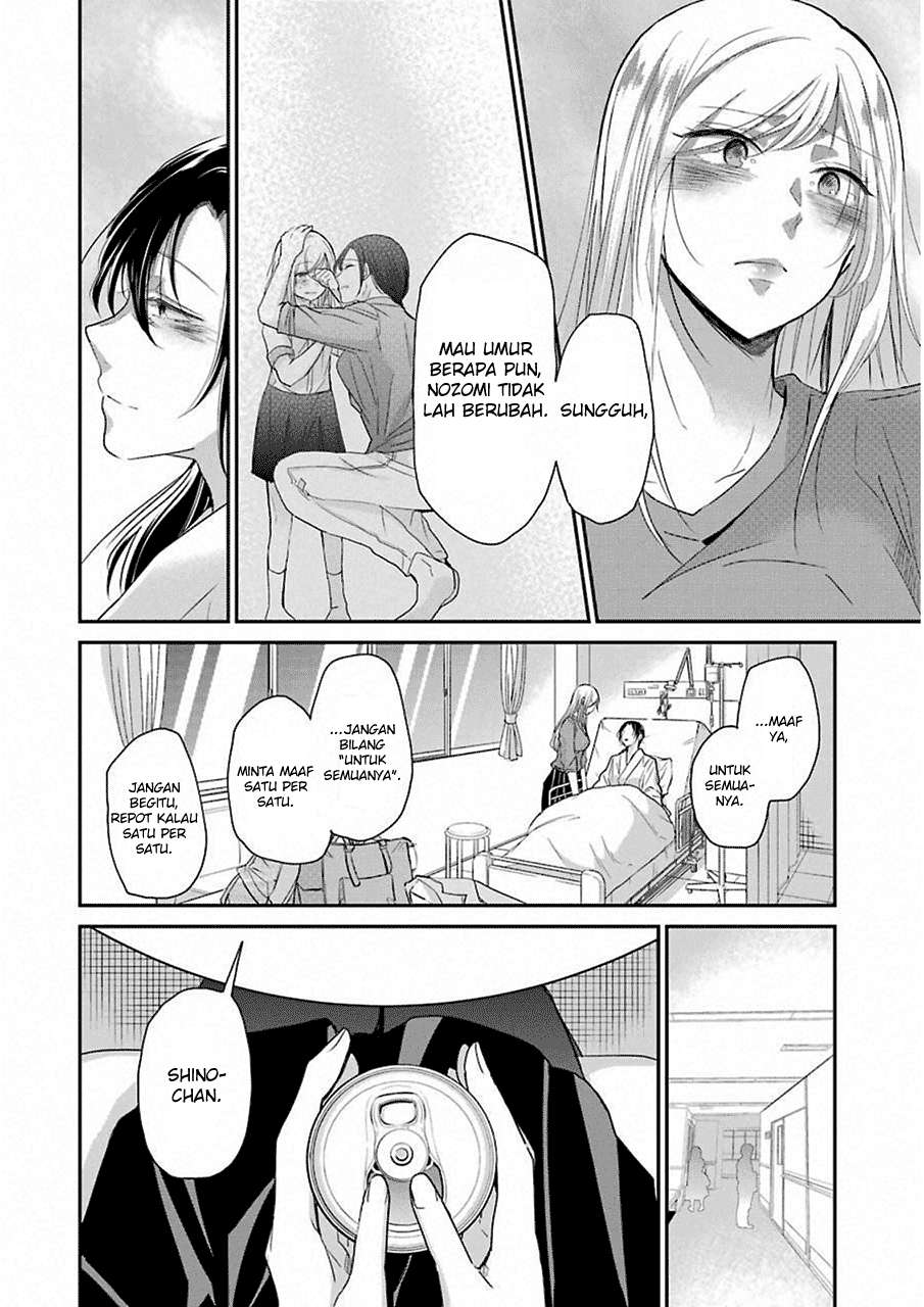 Ani no Yome to Kurashiteimasu. Chapter 49 - halaman 15