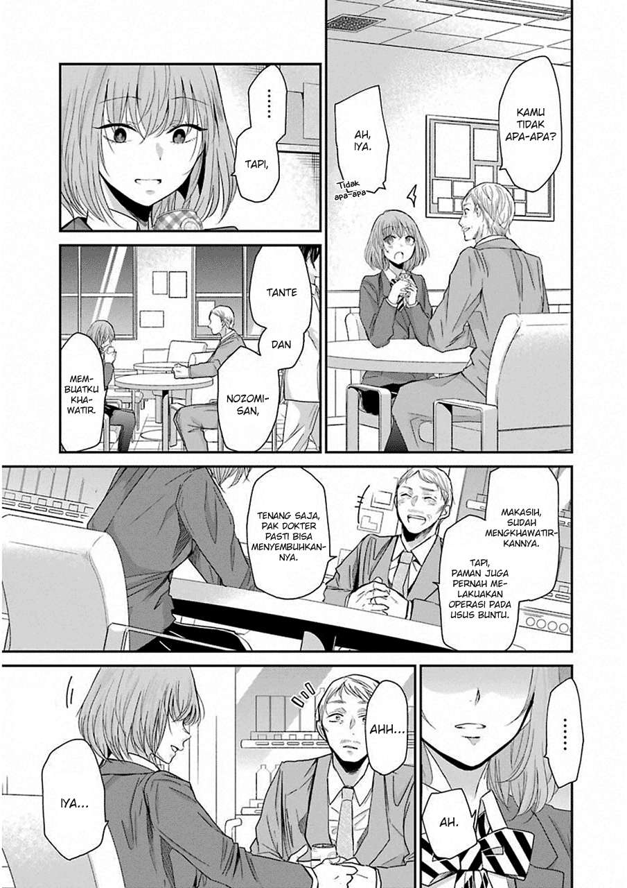Ani no Yome to Kurashiteimasu. Chapter 49 - halaman 16