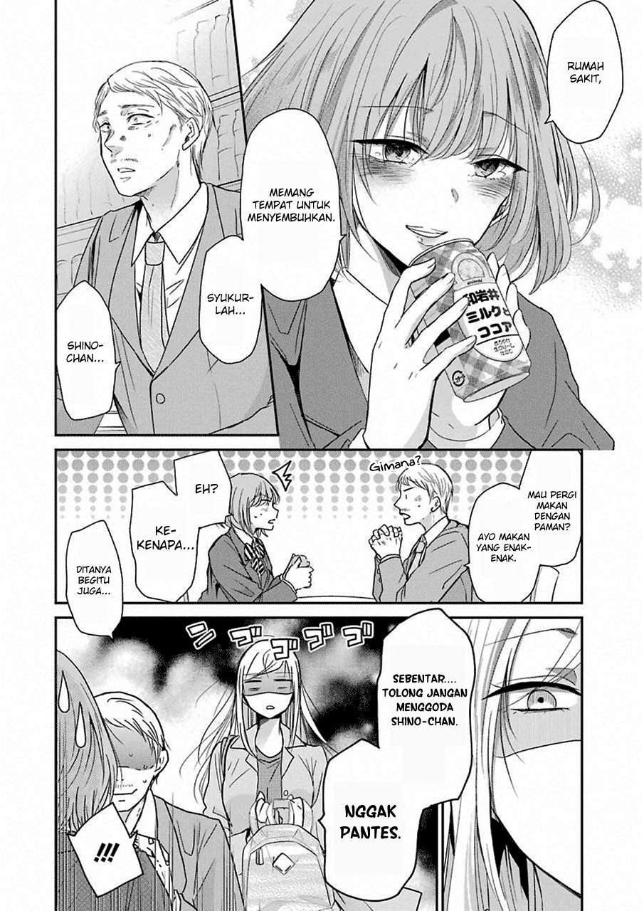 Ani no Yome to Kurashiteimasu. Chapter 49 - halaman 17