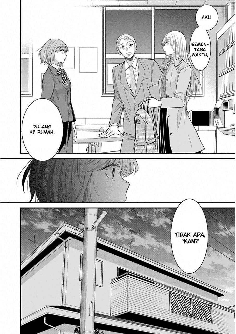 Ani no Yome to Kurashiteimasu. Chapter 49 - halaman 19