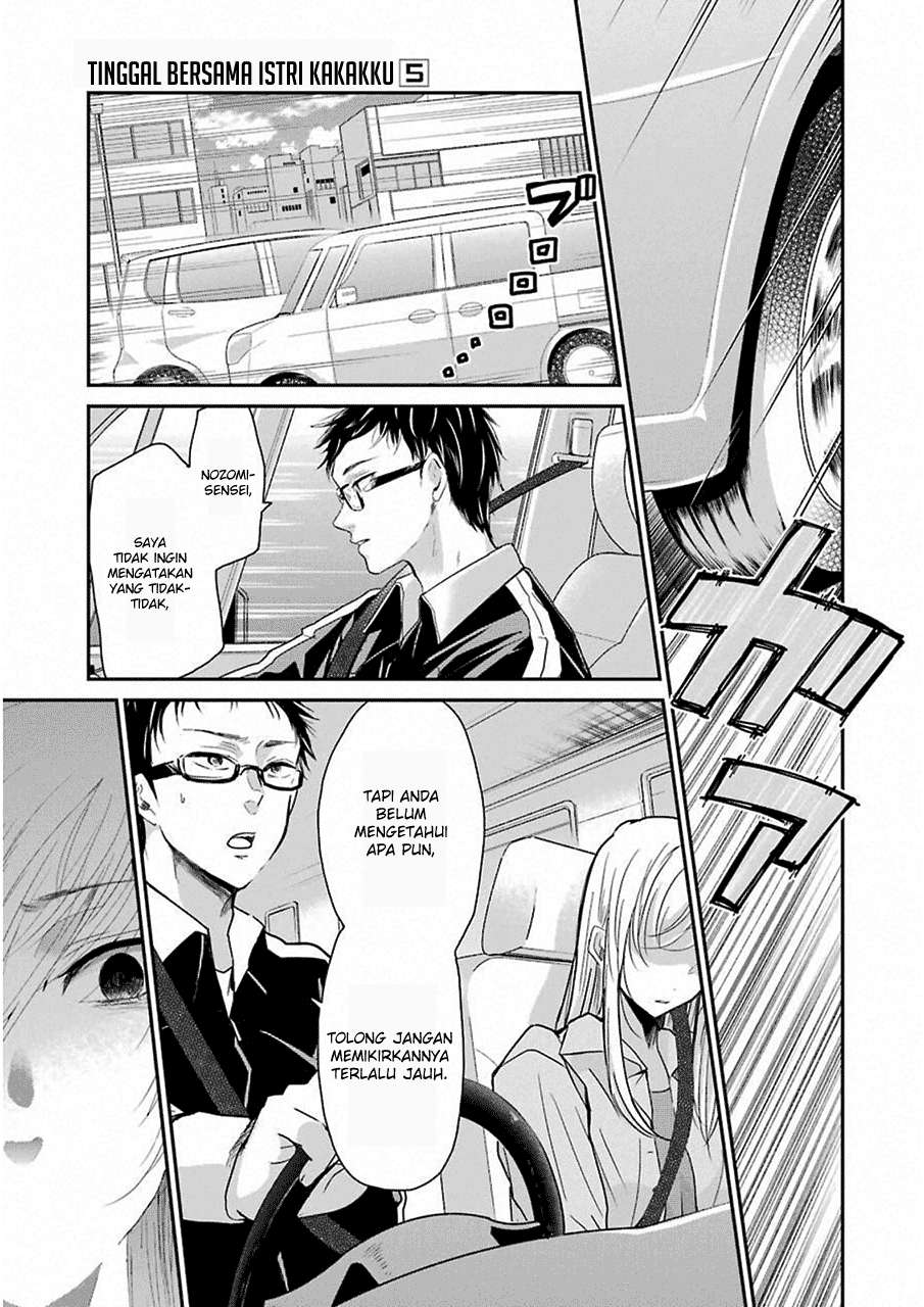 Ani no Yome to Kurashiteimasu. Chapter 49 - halaman 4