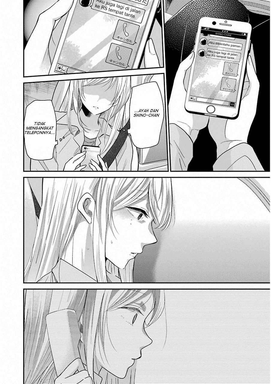 Ani no Yome to Kurashiteimasu. Chapter 49 - halaman 5