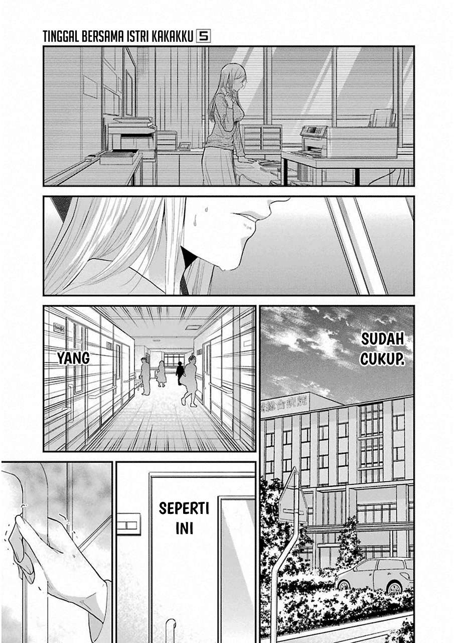 Ani no Yome to Kurashiteimasu. Chapter 49 - halaman 6