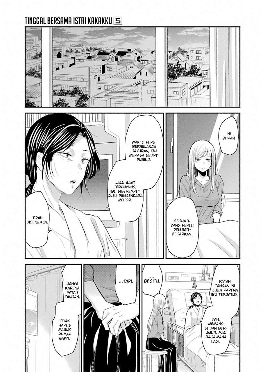 Ani no Yome to Kurashiteimasu. Chapter 49 - halaman 8