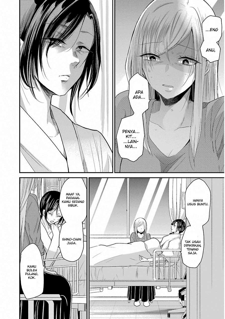 Ani no Yome to Kurashiteimasu. Chapter 49 - halaman 9