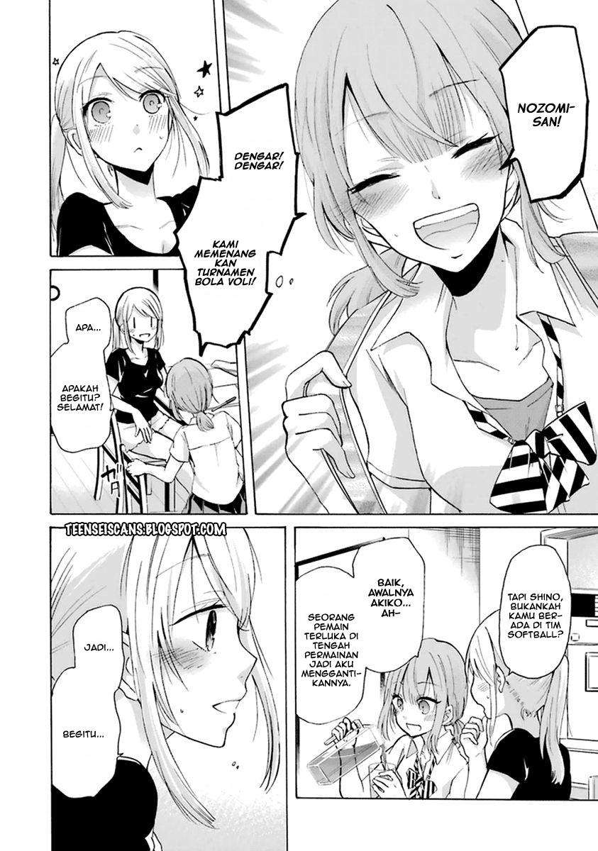 Ani no Yome to Kurashiteimasu. Chapter 5 - halaman 14