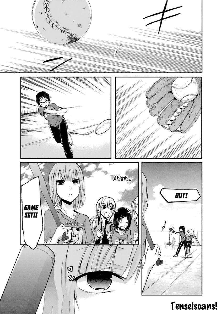 Ani no Yome to Kurashiteimasu. Chapter 5 - halaman 2