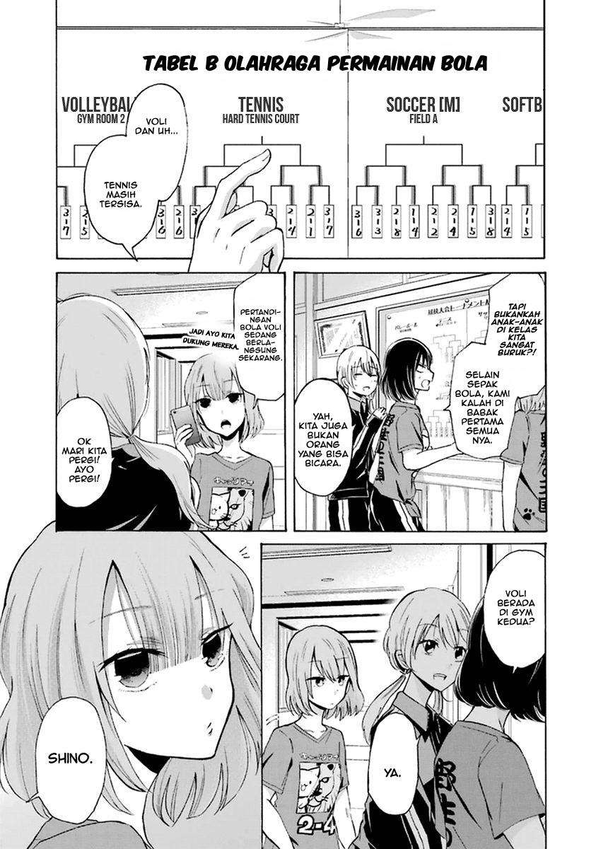 Ani no Yome to Kurashiteimasu. Chapter 5 - halaman 3