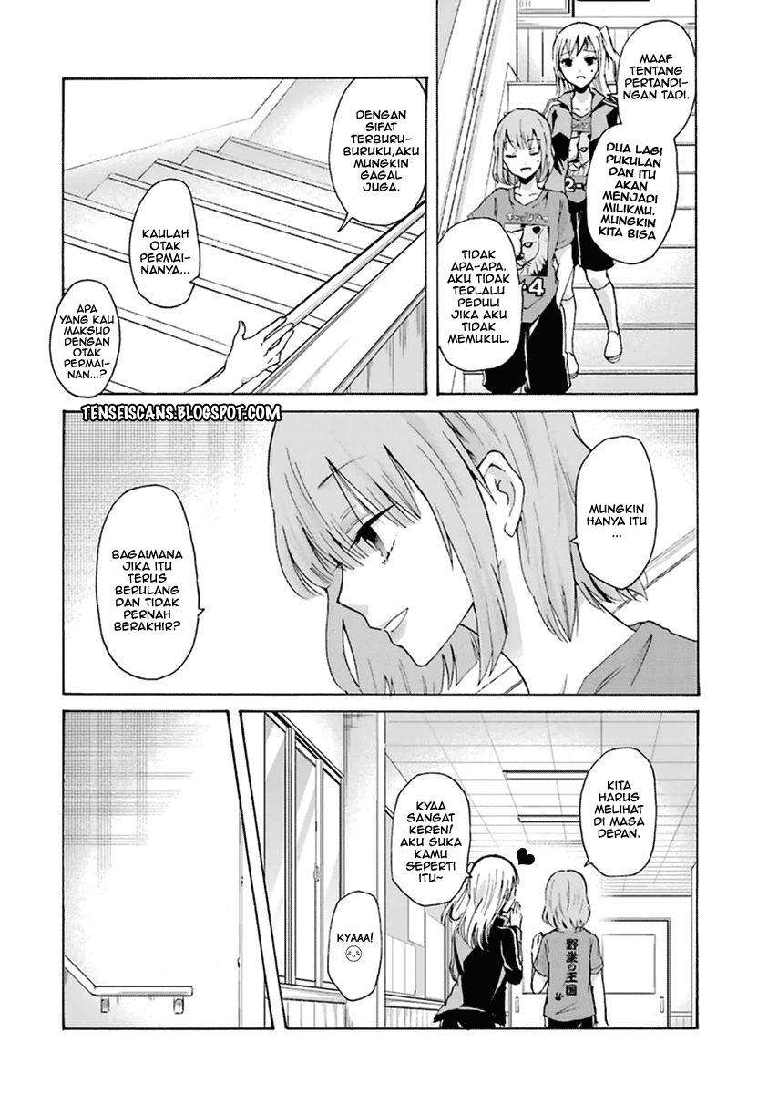 Ani no Yome to Kurashiteimasu. Chapter 5 - halaman 4