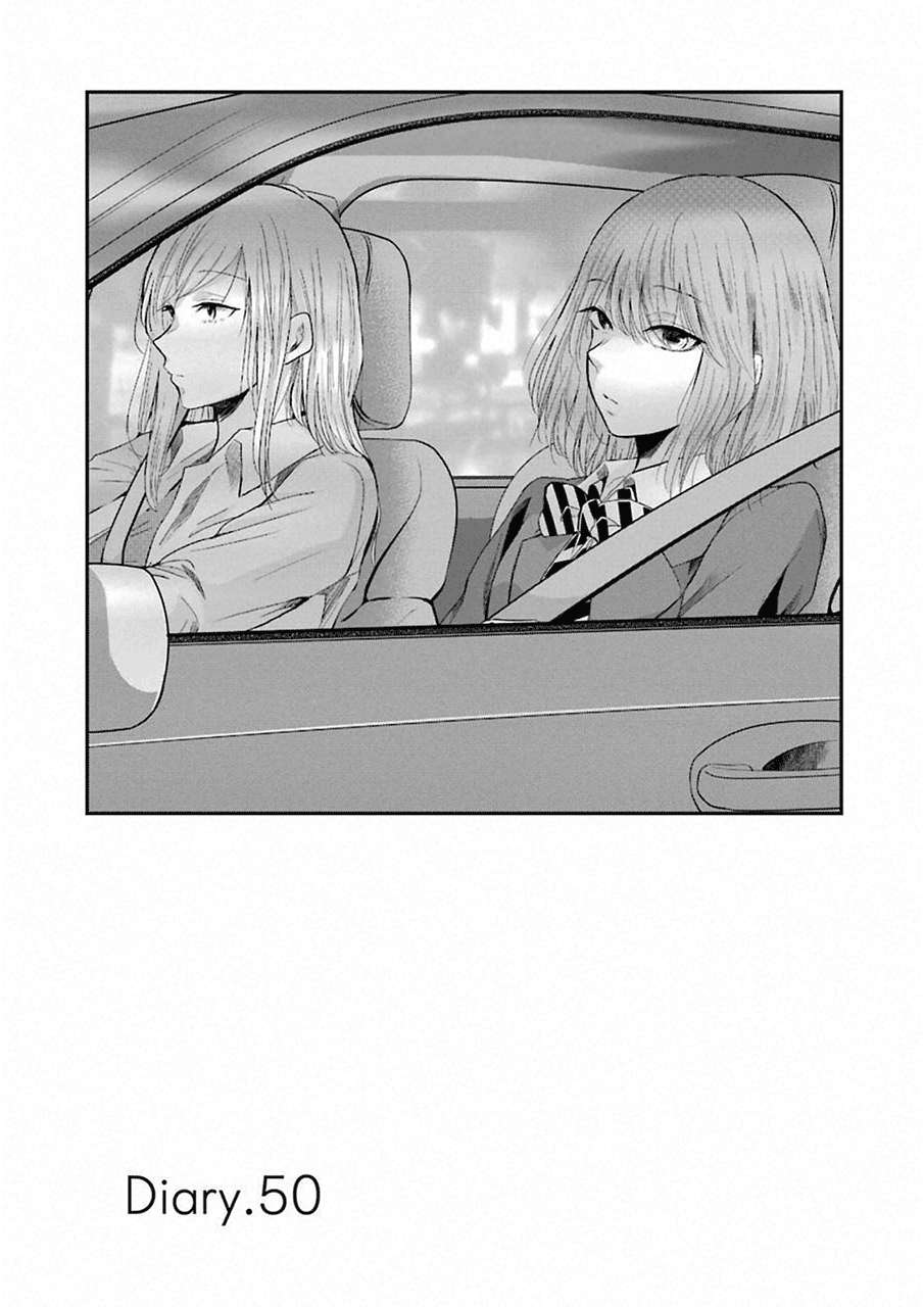 Ani no Yome to Kurashiteimasu. Chapter 50 - halaman 1