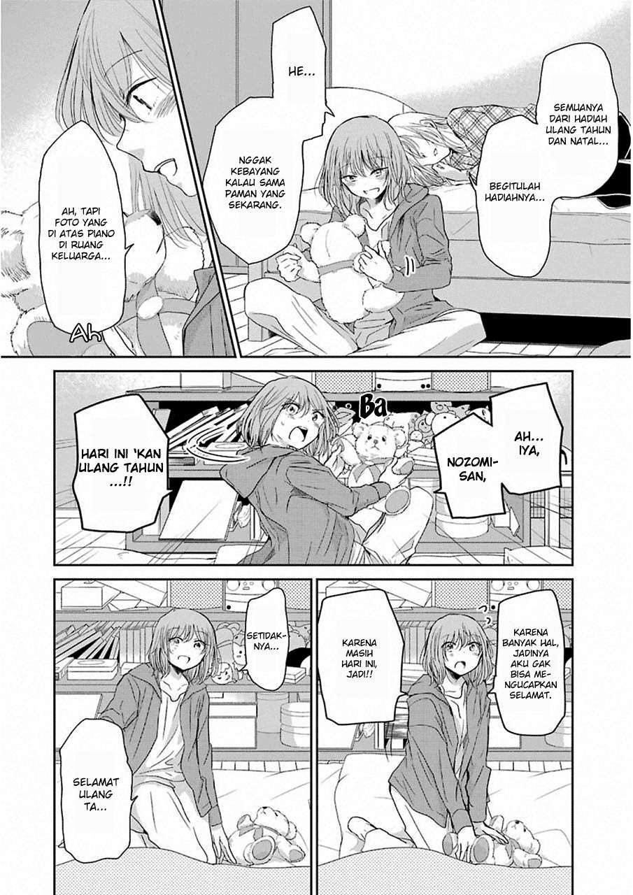 Ani no Yome to Kurashiteimasu. Chapter 50 - halaman 12