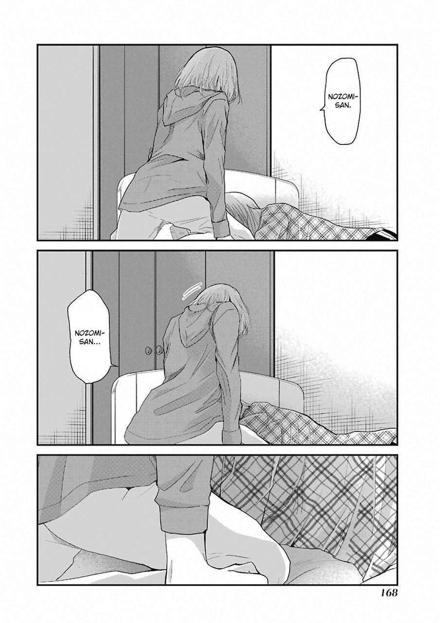Ani no Yome to Kurashiteimasu. Chapter 50 - halaman 14