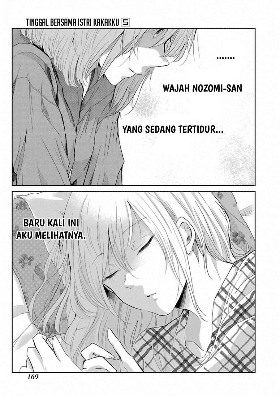 Ani no Yome to Kurashiteimasu. Chapter 50 - halaman 15