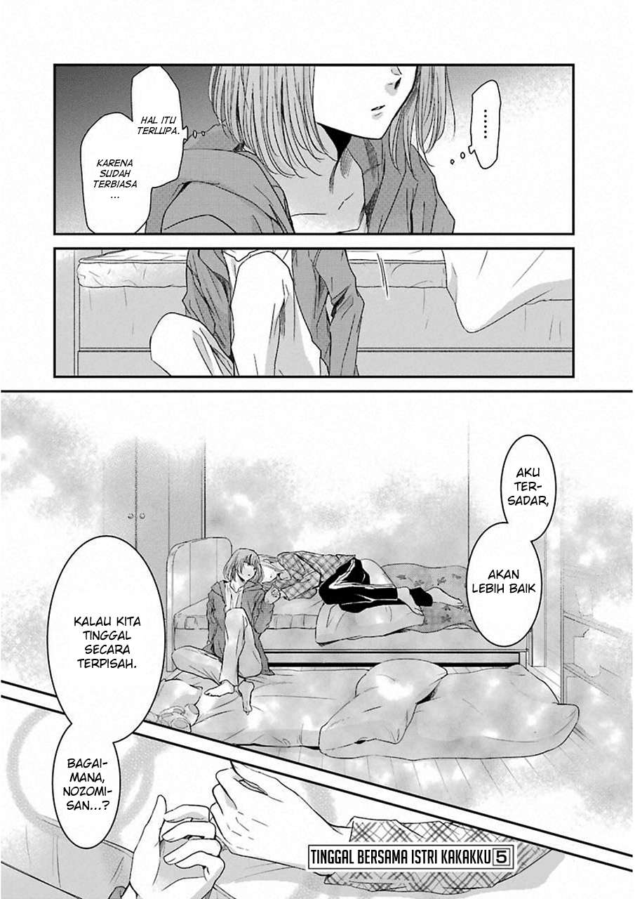 Ani no Yome to Kurashiteimasu. Chapter 50 - halaman 18