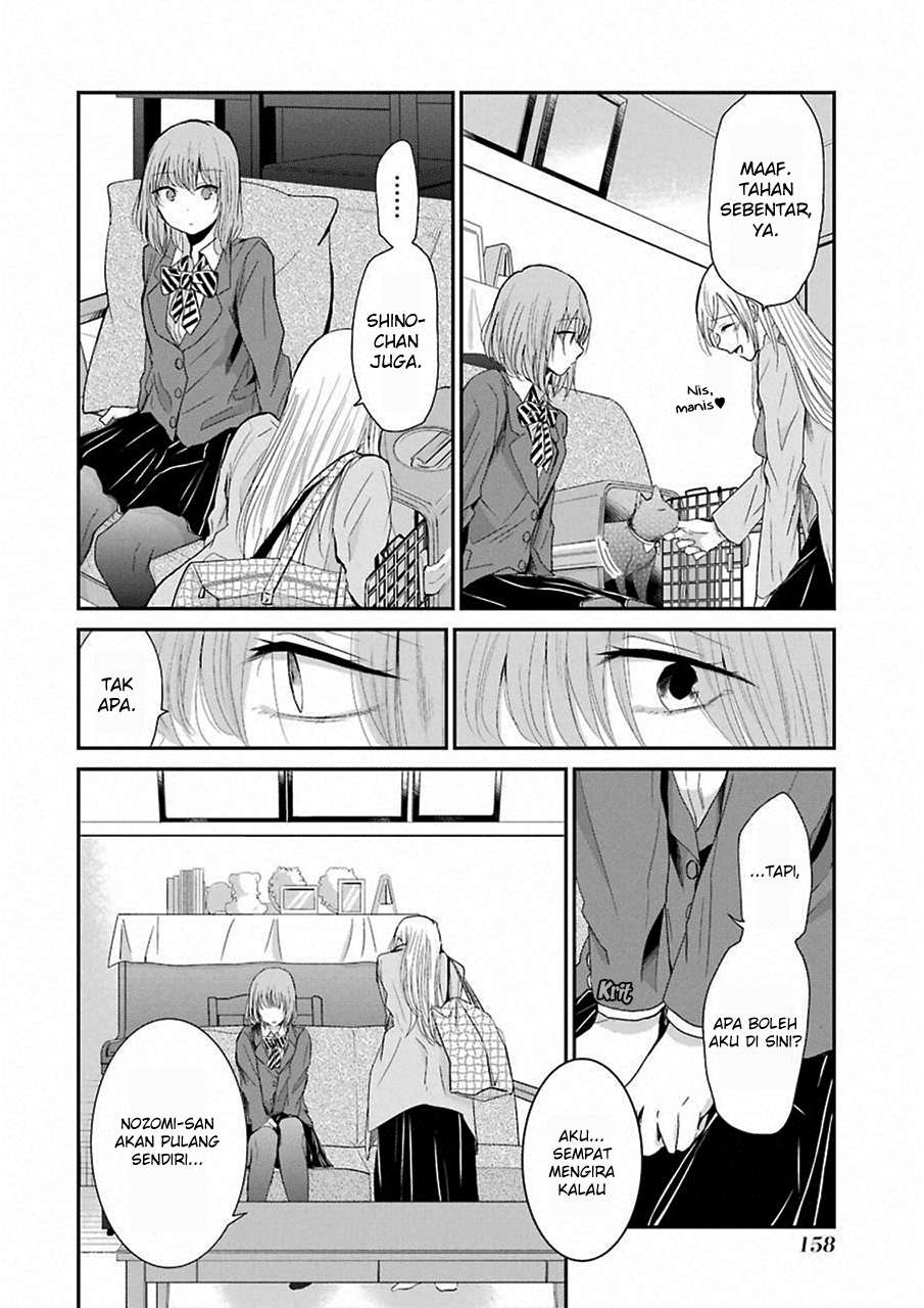 Ani no Yome to Kurashiteimasu. Chapter 50 - halaman 4