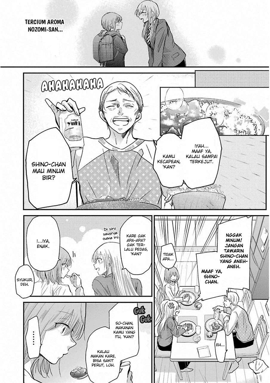 Ani no Yome to Kurashiteimasu. Chapter 50 - halaman 8