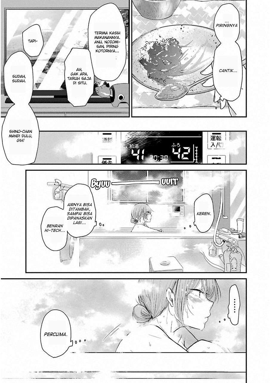 Ani no Yome to Kurashiteimasu. Chapter 50 - halaman 9