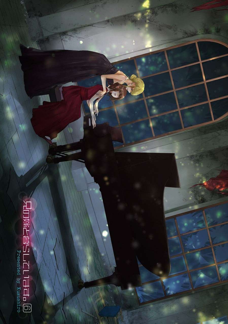 Ani no Yome to Kurashiteimasu. Chapter 51 - halaman 1