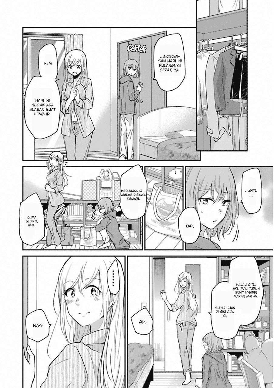 Ani no Yome to Kurashiteimasu. Chapter 51 - halaman 11