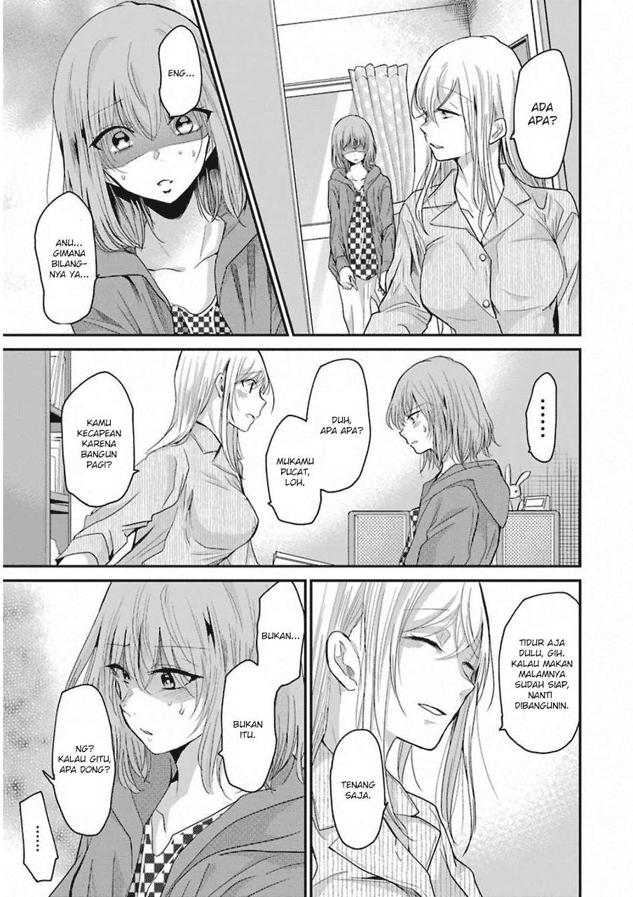 Ani no Yome to Kurashiteimasu. Chapter 51 - halaman 12
