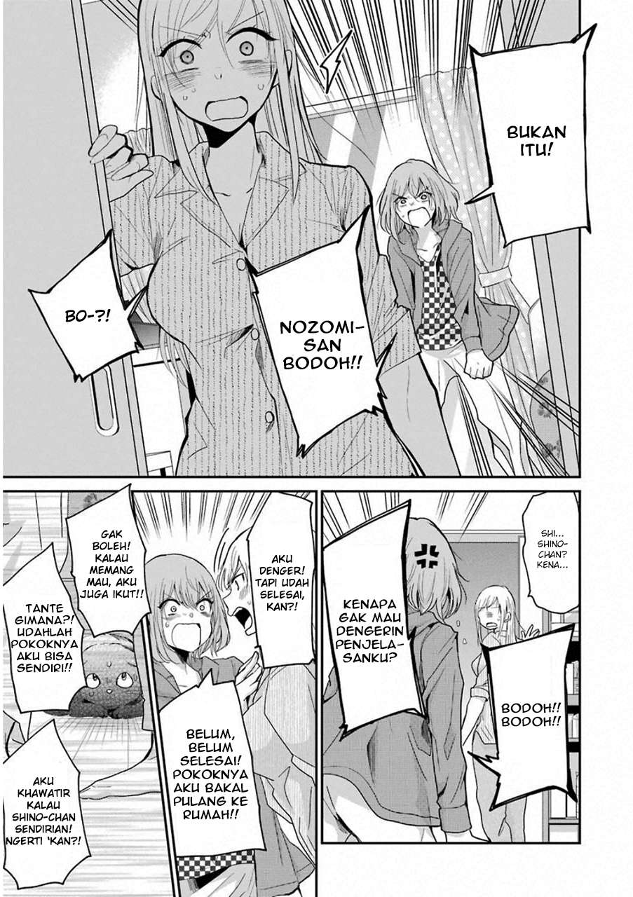 Ani no Yome to Kurashiteimasu. Chapter 51 - halaman 16