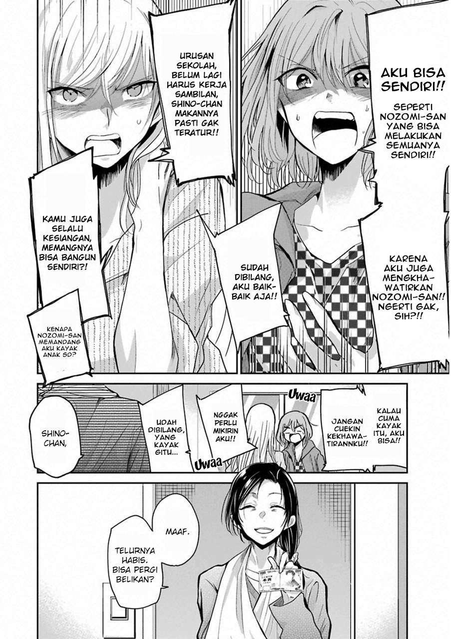 Ani no Yome to Kurashiteimasu. Chapter 51 - halaman 17