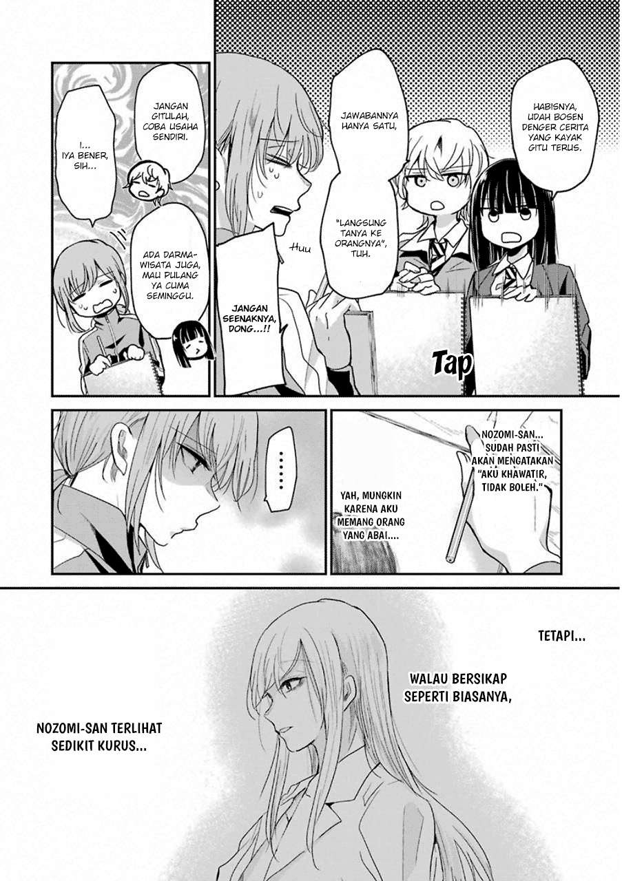 Ani no Yome to Kurashiteimasu. Chapter 51 - halaman 7