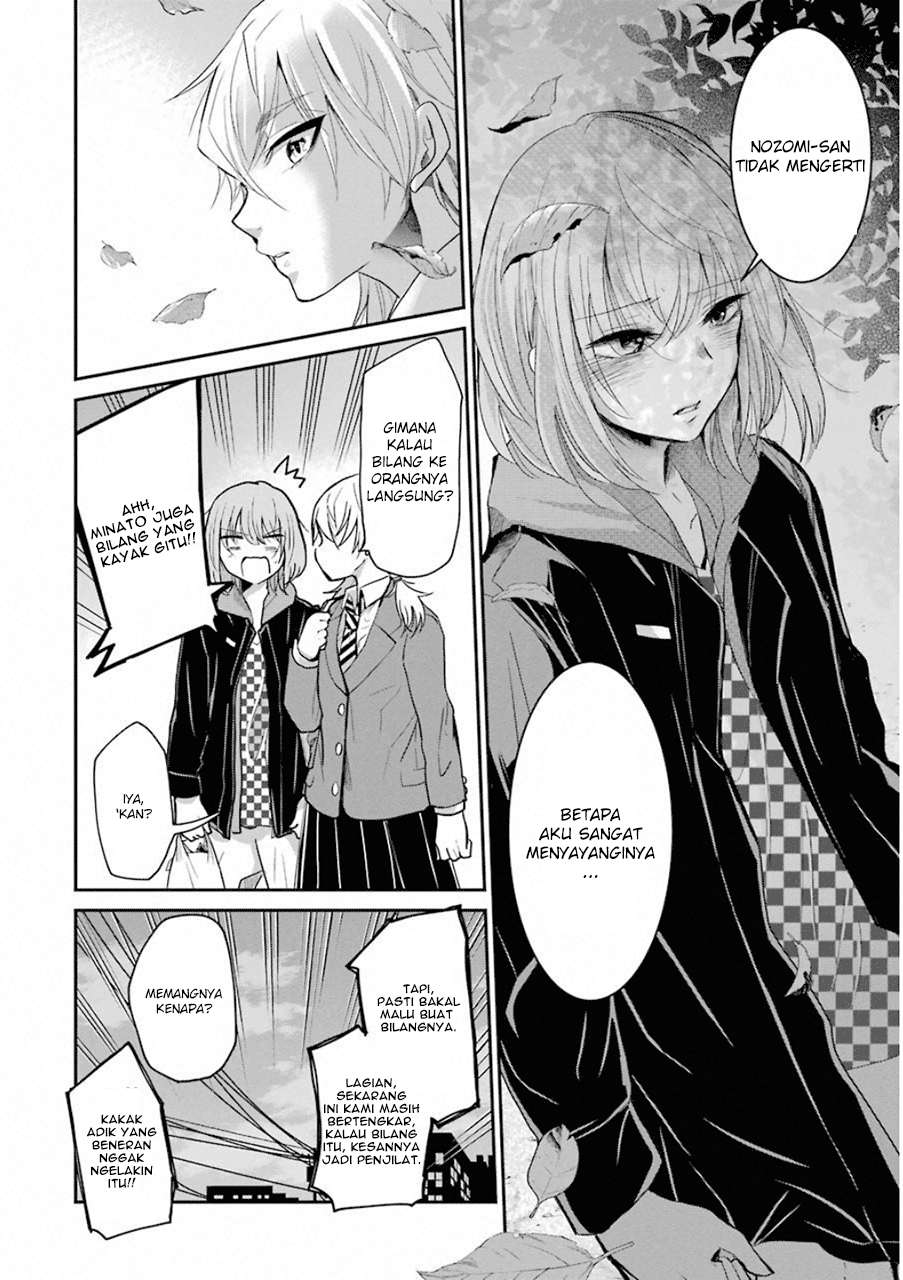 Ani no Yome to Kurashiteimasu. Chapter 52 - halaman 12