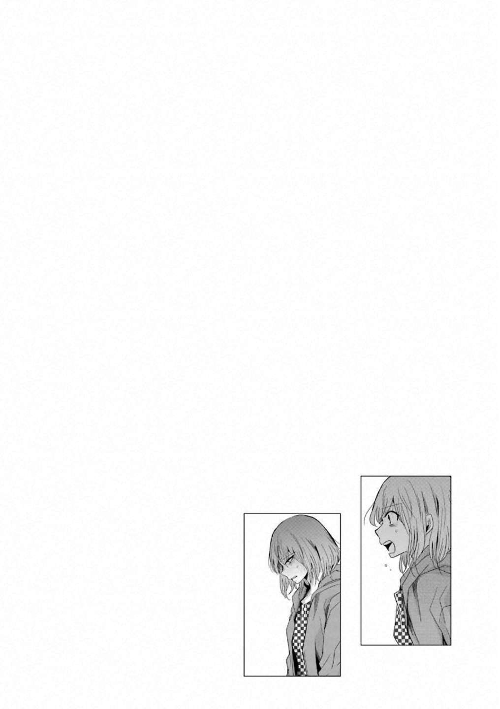 Ani no Yome to Kurashiteimasu. Chapter 52 - halaman 3