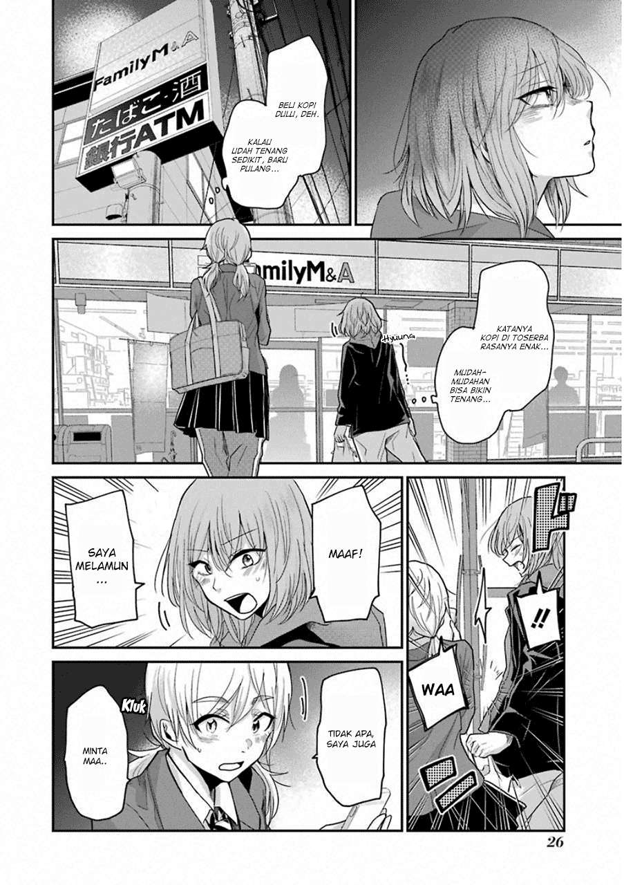 Ani no Yome to Kurashiteimasu. Chapter 52 - halaman 4
