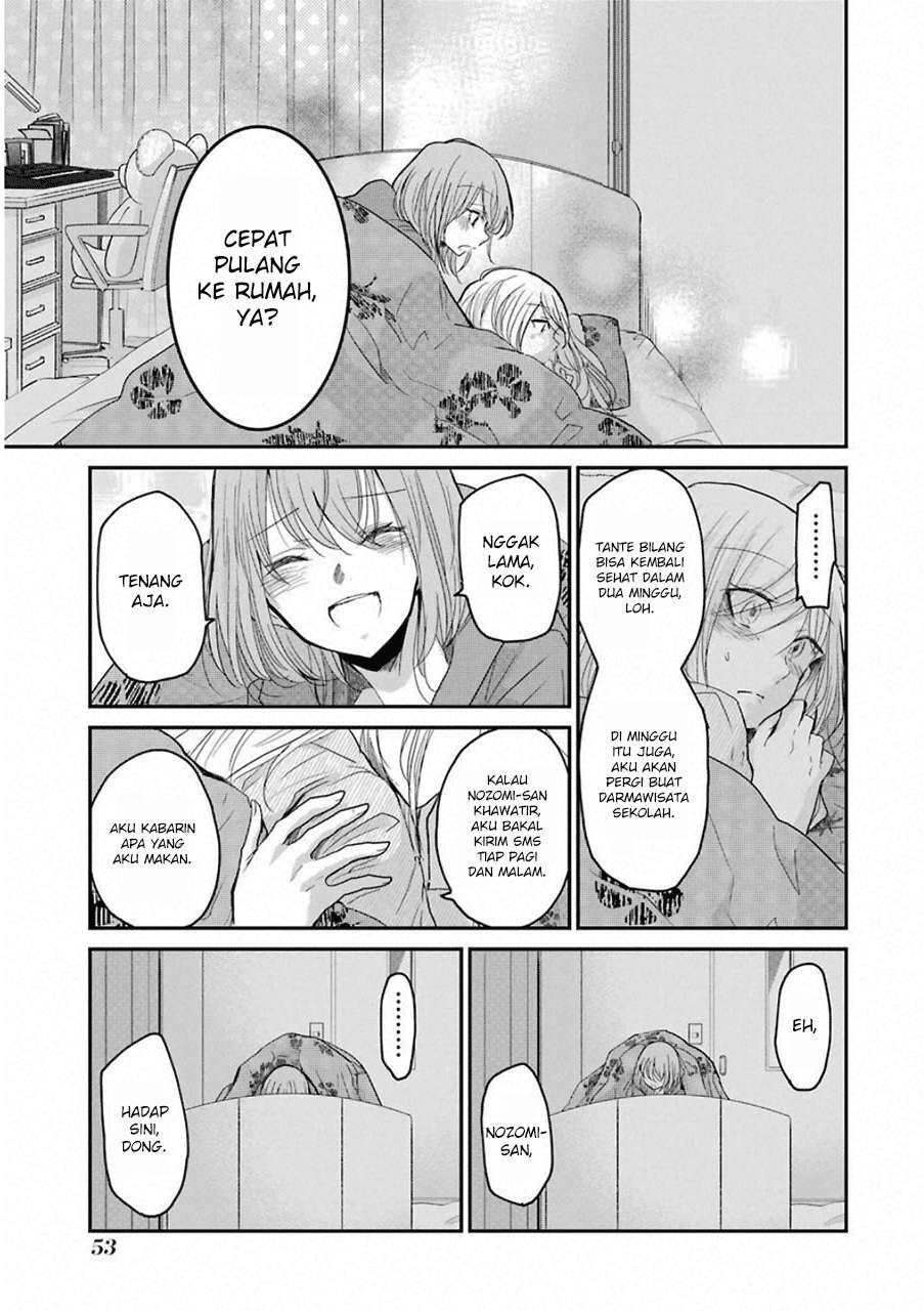 Ani no Yome to Kurashiteimasu. Chapter 53 - halaman 11