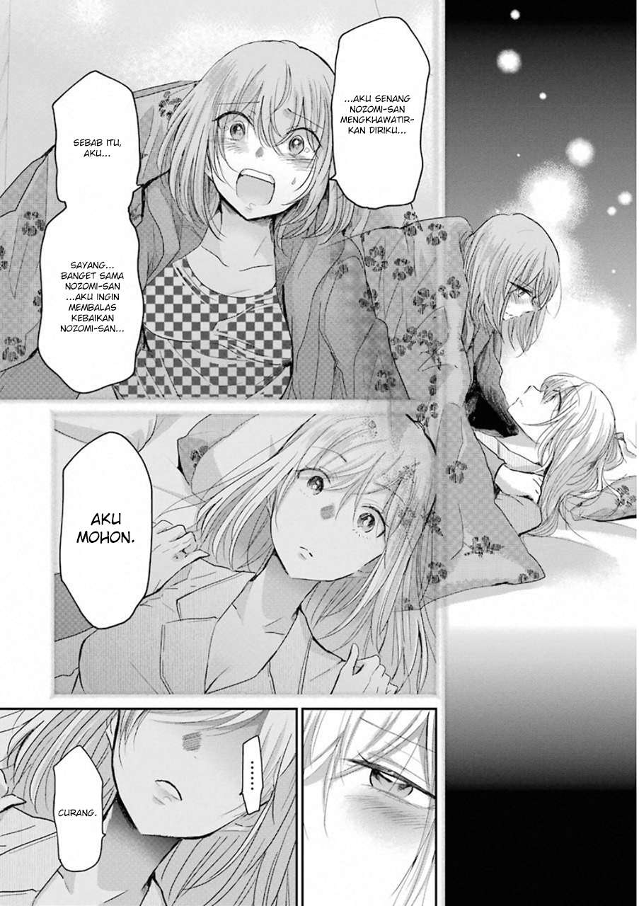 Ani no Yome to Kurashiteimasu. Chapter 53 - halaman 12