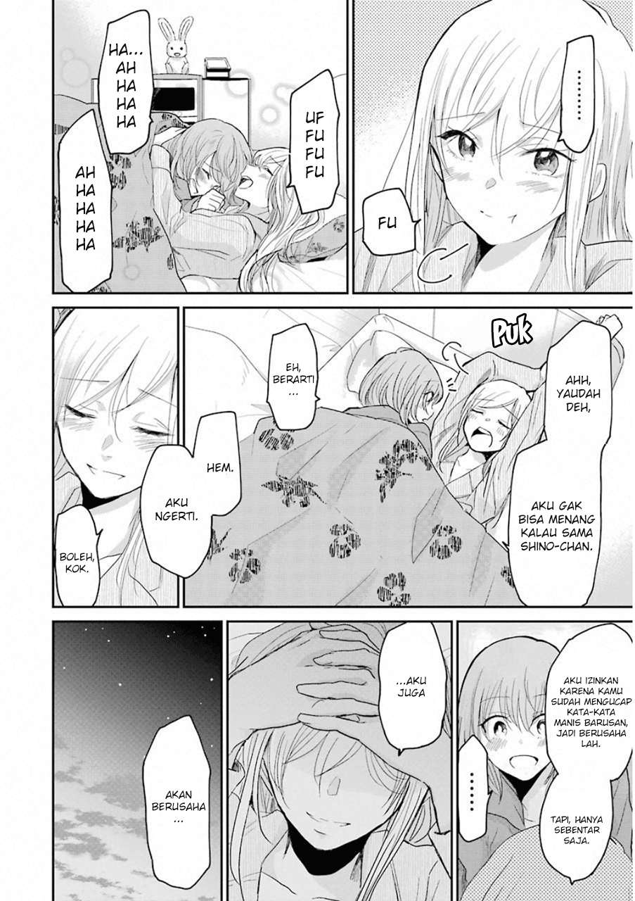 Ani no Yome to Kurashiteimasu. Chapter 53 - halaman 14