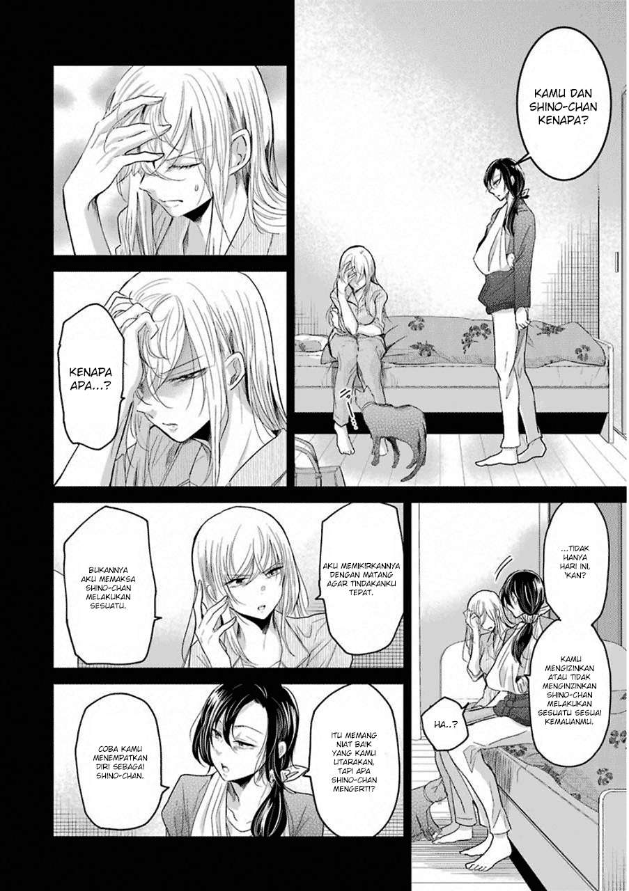 Ani no Yome to Kurashiteimasu. Chapter 53 - halaman 6