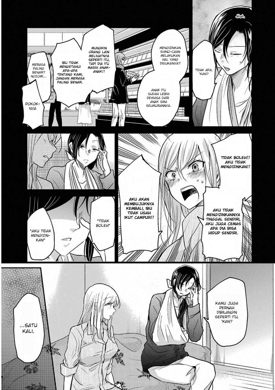 Ani no Yome to Kurashiteimasu. Chapter 53 - halaman 7