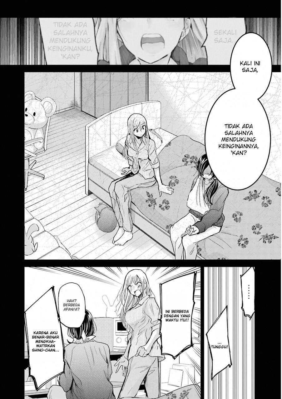 Ani no Yome to Kurashiteimasu. Chapter 53 - halaman 8