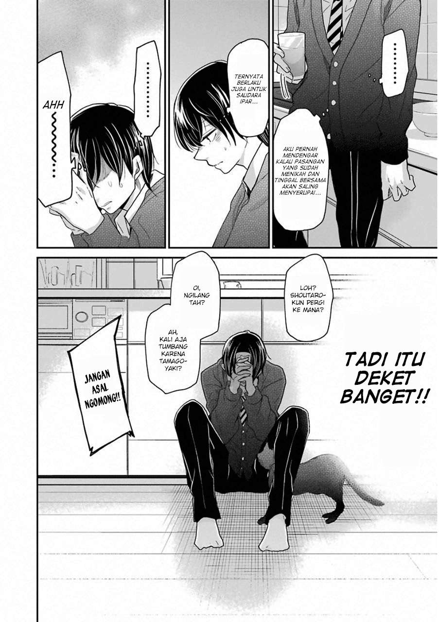 Ani no Yome to Kurashiteimasu. Chapter 54 - halaman 17