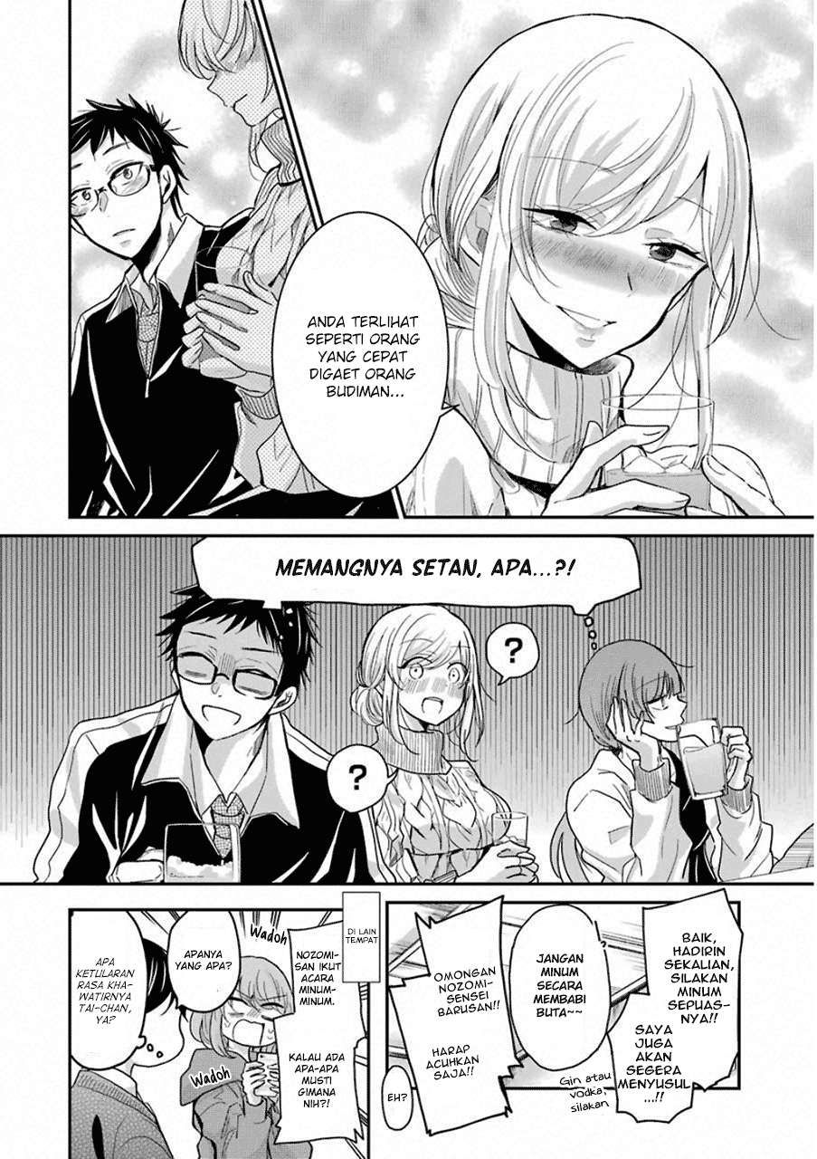 Ani no Yome to Kurashiteimasu. Chapter 55 - halaman 16