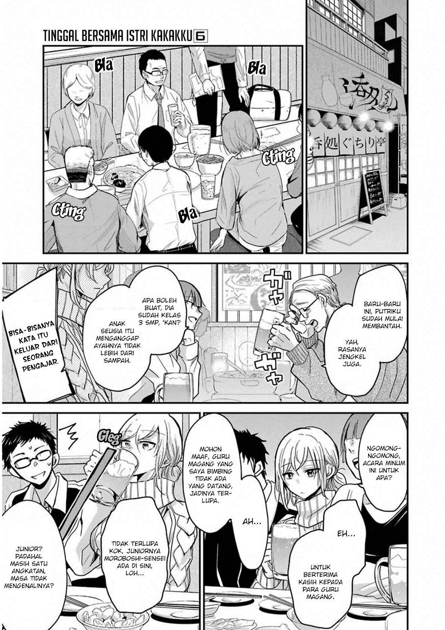 Ani no Yome to Kurashiteimasu. Chapter 55 - halaman 3