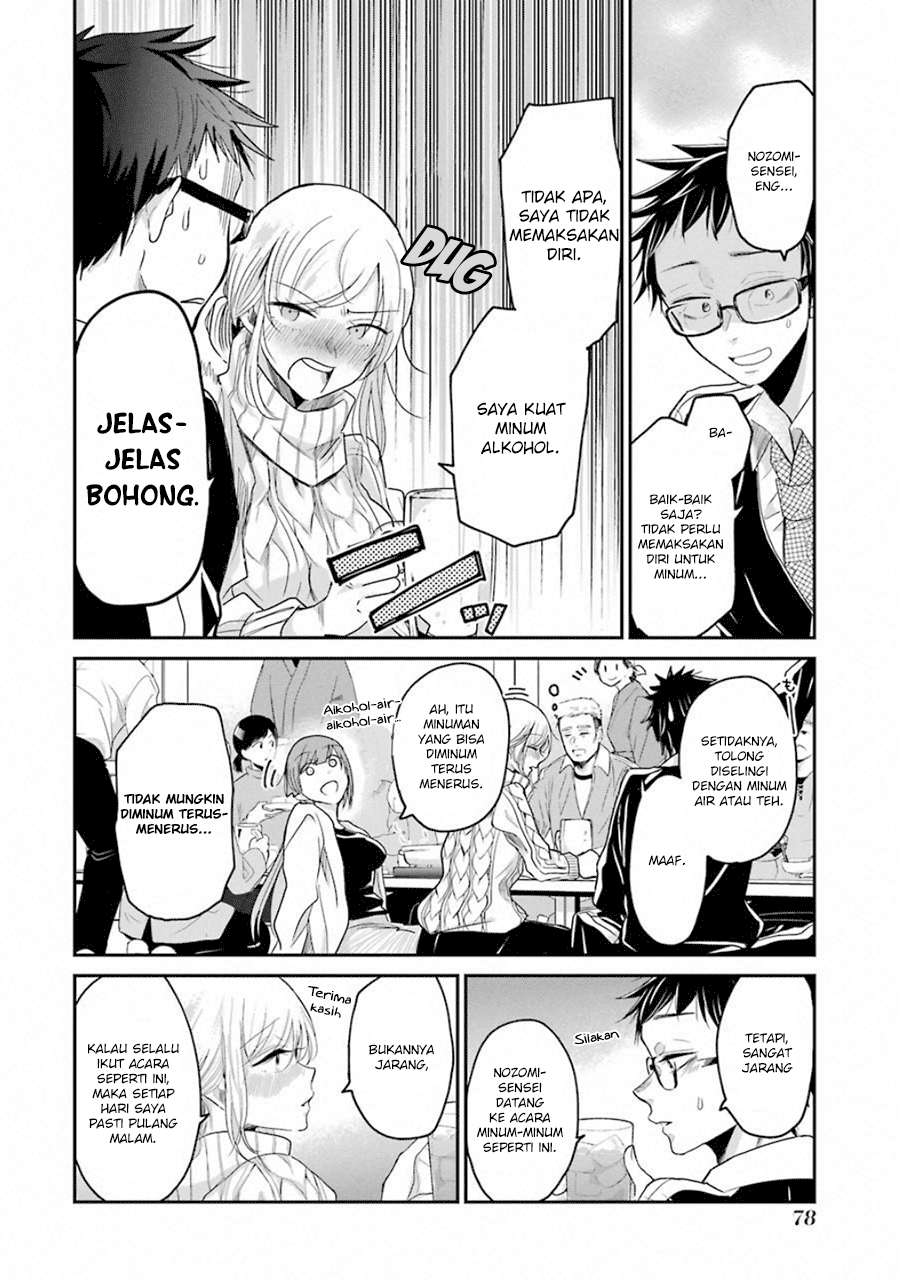 Ani no Yome to Kurashiteimasu. Chapter 55 - halaman 4