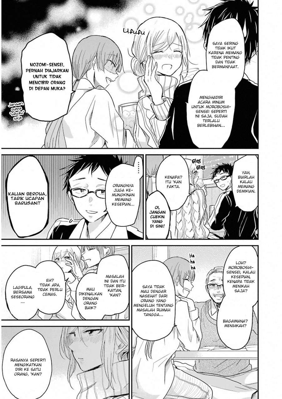 Ani no Yome to Kurashiteimasu. Chapter 55 - halaman 5