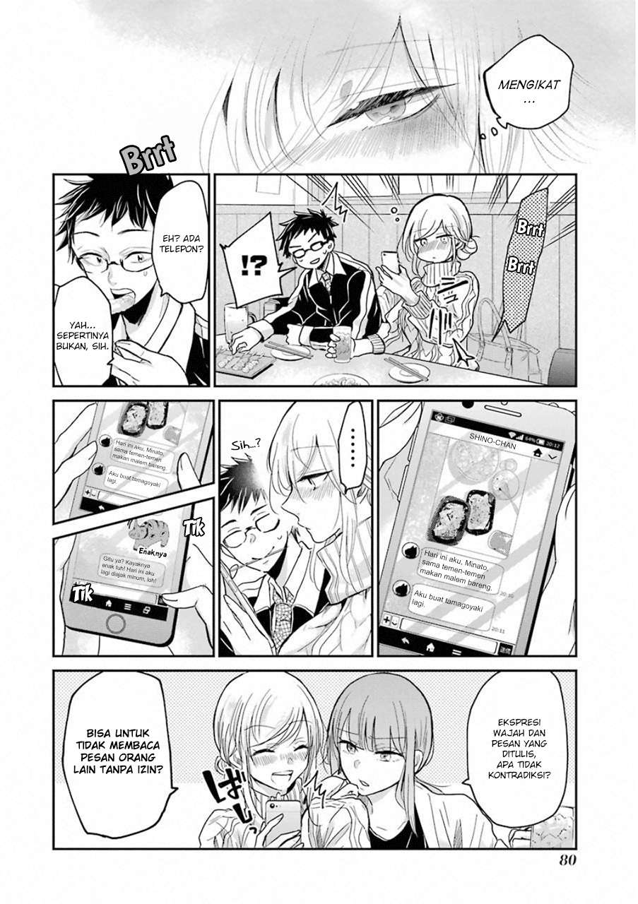 Ani no Yome to Kurashiteimasu. Chapter 55 - halaman 6