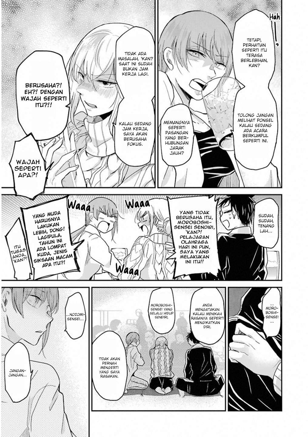 Ani no Yome to Kurashiteimasu. Chapter 55 - halaman 7
