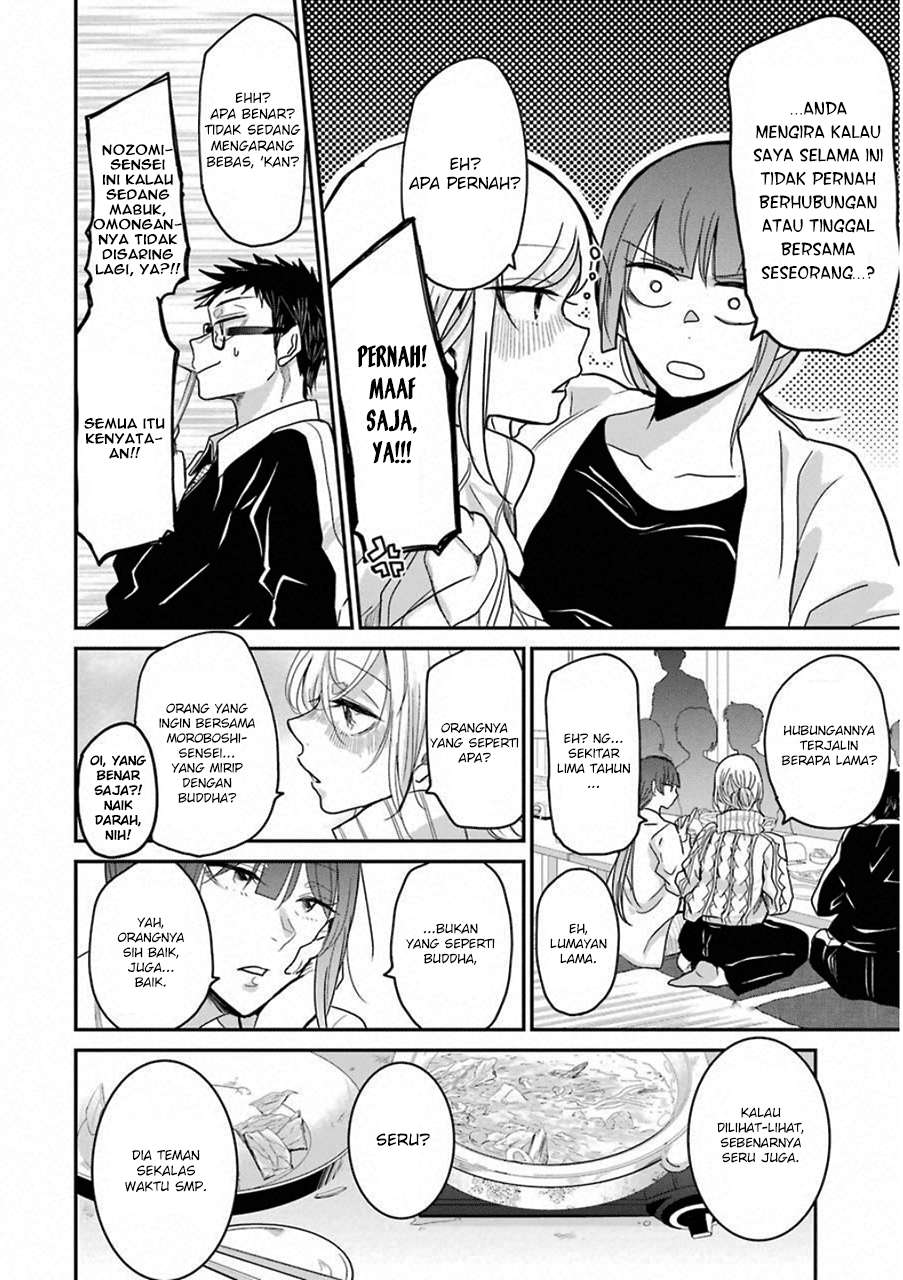 Ani no Yome to Kurashiteimasu. Chapter 55 - halaman 8