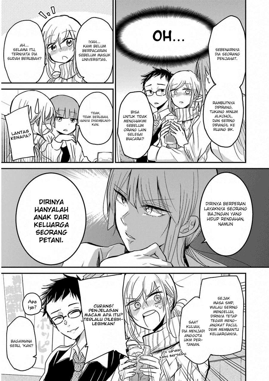 Ani no Yome to Kurashiteimasu. Chapter 55 - halaman 9