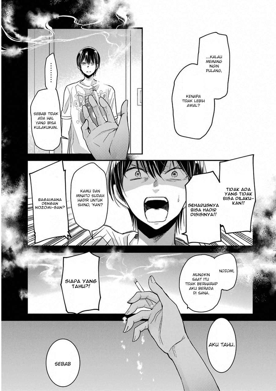 Ani no Yome to Kurashiteimasu. Chapter 56 - halaman 1