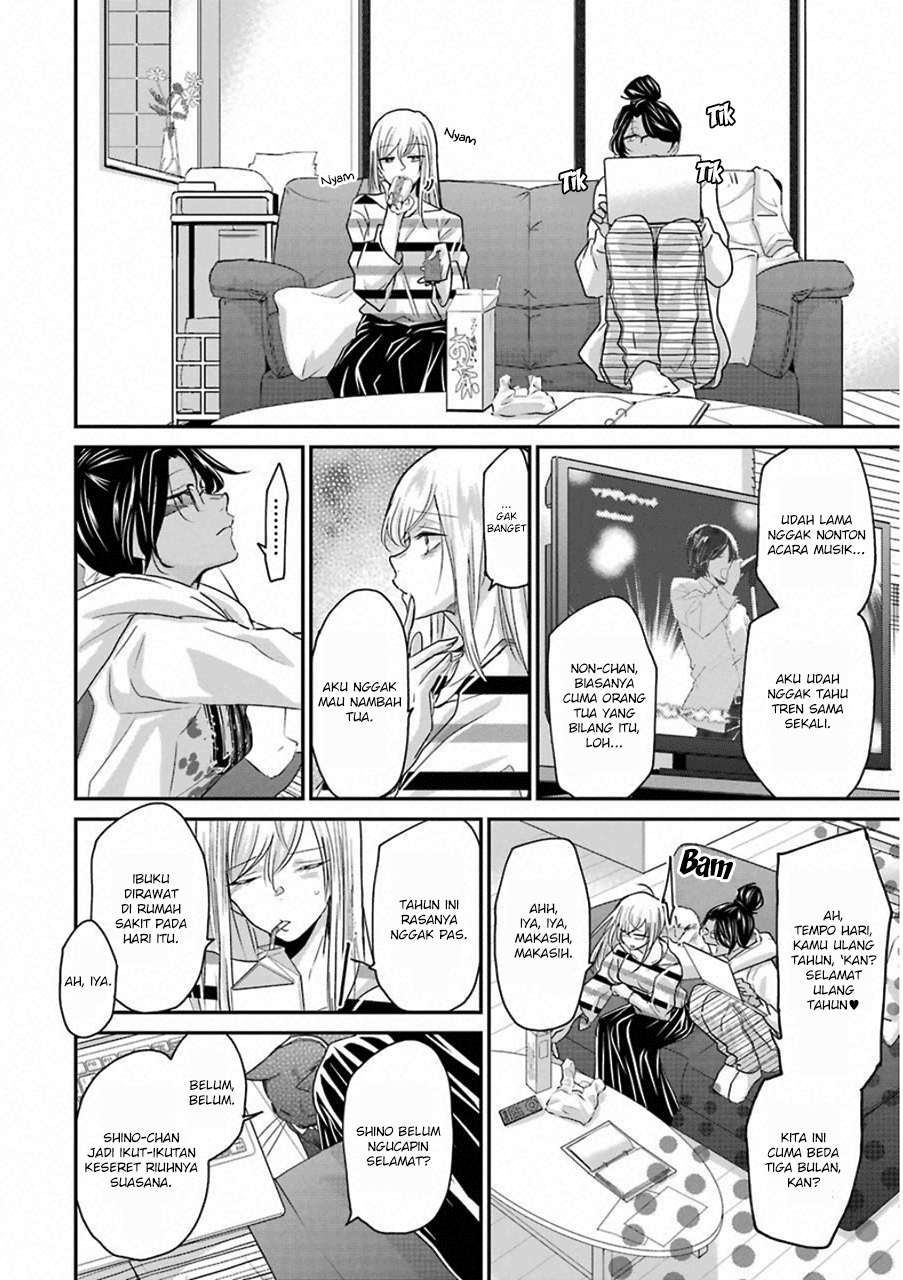 Ani no Yome to Kurashiteimasu. Chapter 56 - halaman 10